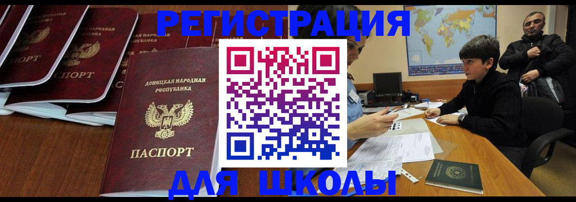 временная регистрация в Выборге