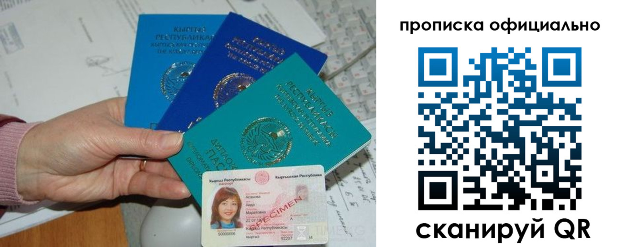 где прописаться в Выборге