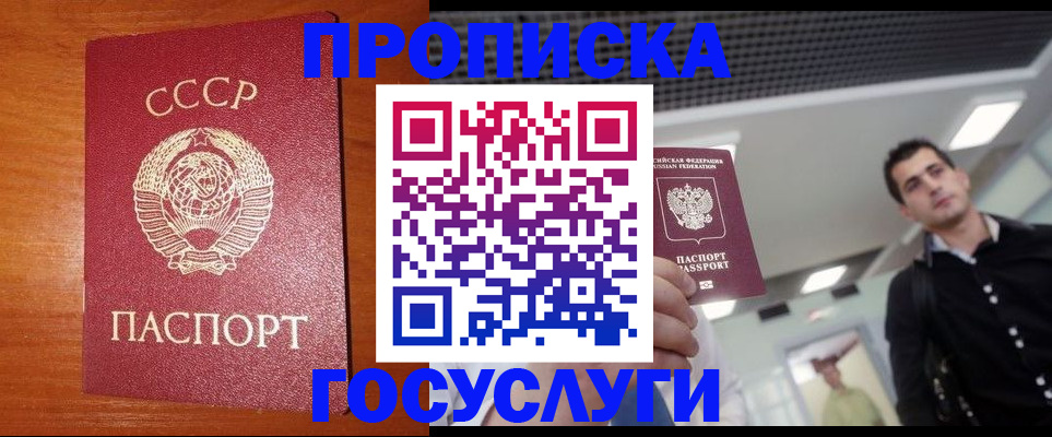 регистрация в Выборге
